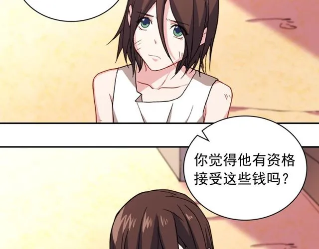 第46话 偷窃的真相 第57页