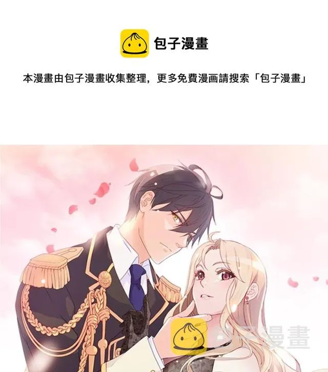 第47话 靠近 第1页