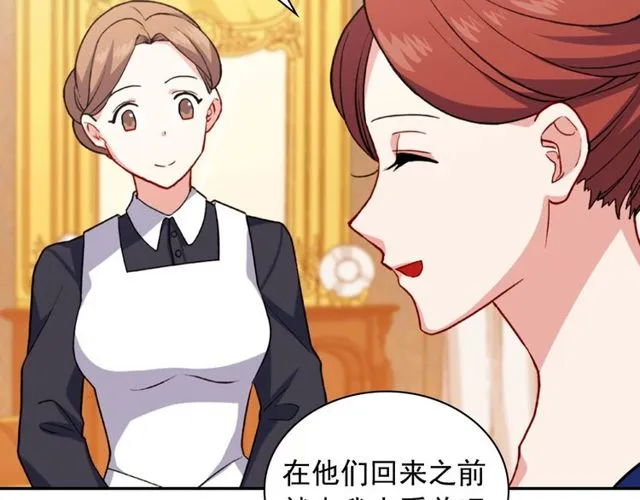 第47话 靠近 第10页