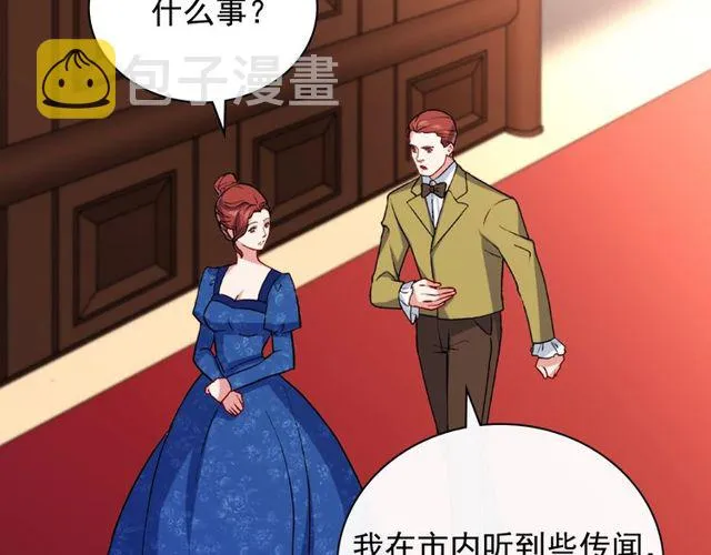 第47话 靠近 第19页