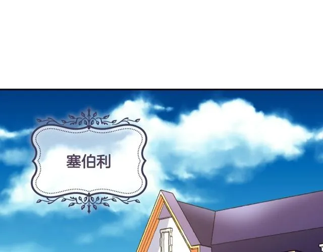 第47话 靠近 第34页