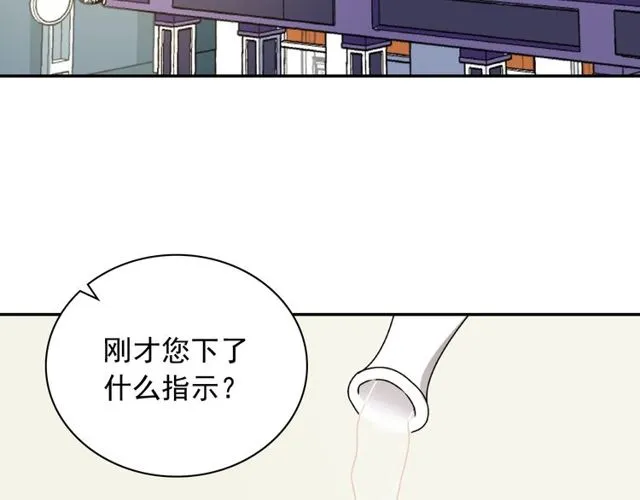 第47话 靠近 第36页