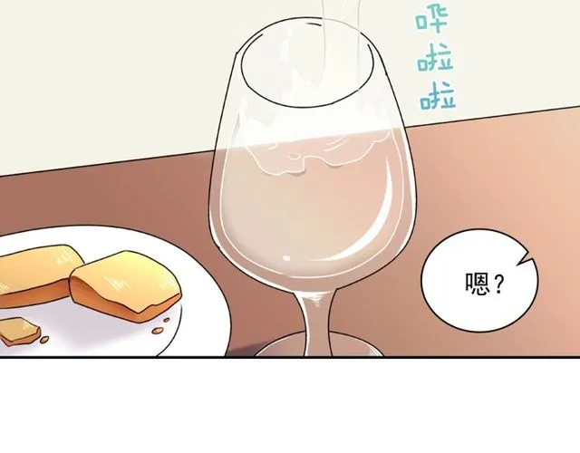 第47话 靠近 第37页