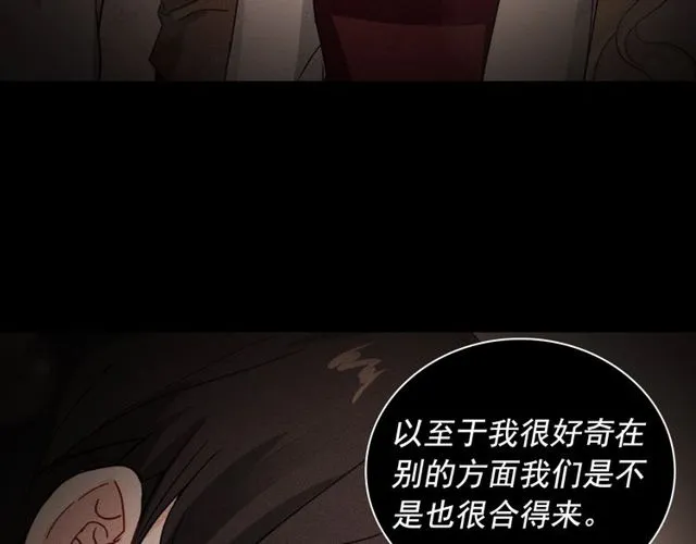 第48话 耿直魔法师 第7页