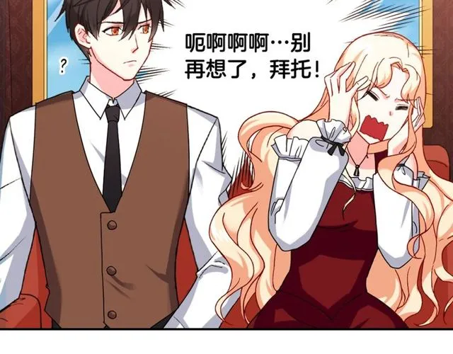 第48话 耿直魔法师 第10页