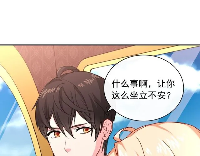 第48话 耿直魔法师 第11页