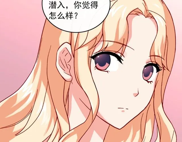 第48话 耿直魔法师 第19页