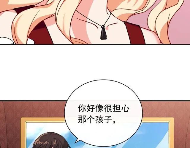 第48话 耿直魔法师 第20页