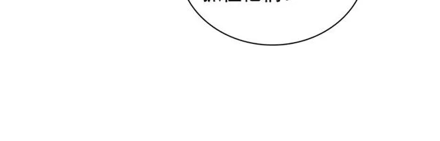 第48话 耿直魔法师 第22页