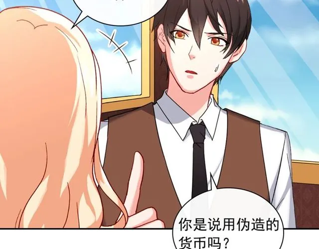 第48话 耿直魔法师 第28页