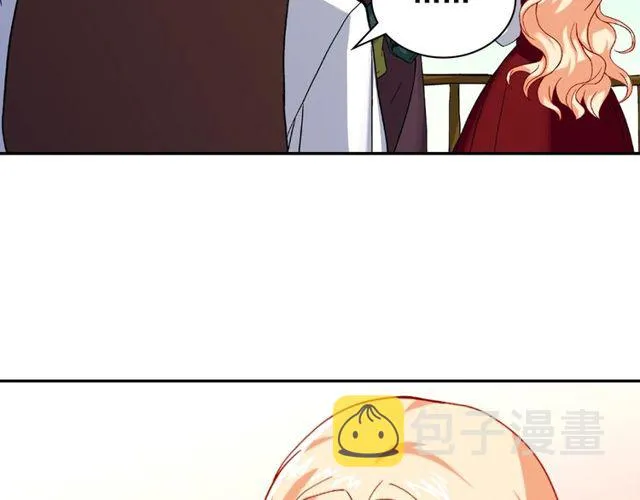 第49话 对你的感觉 第9页