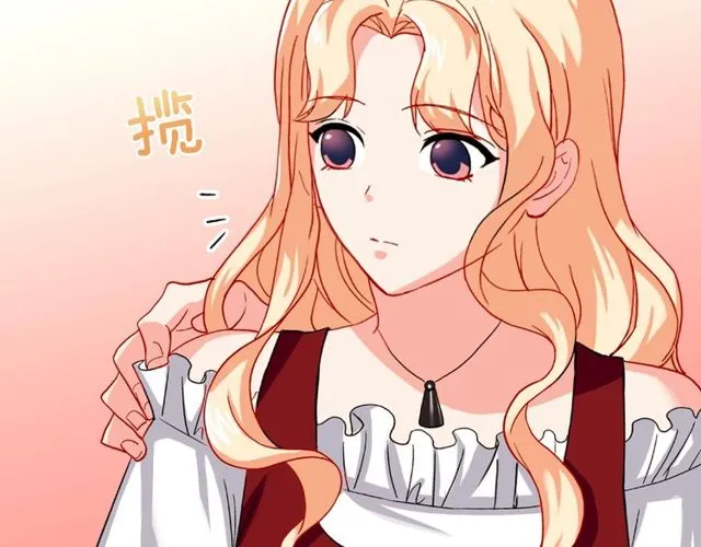 第49话 对你的感觉 第10页