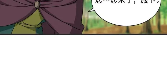 第49话 对你的感觉 第13页