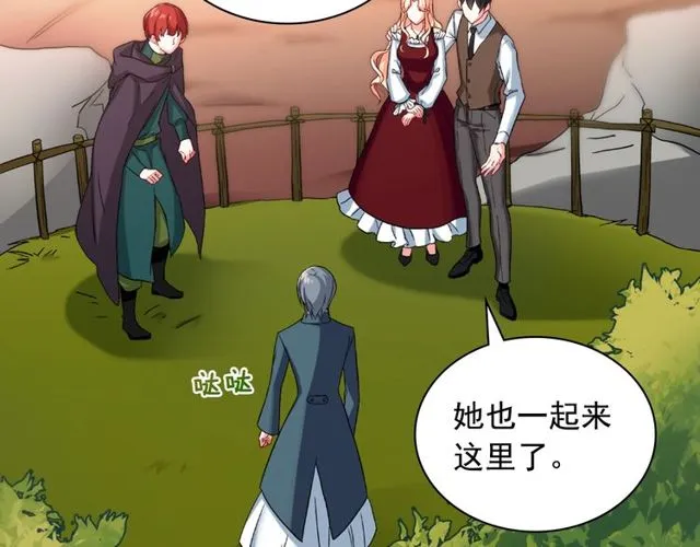第49话 对你的感觉 第15页
