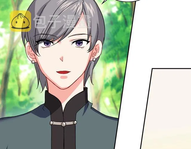 第49话 对你的感觉 第17页