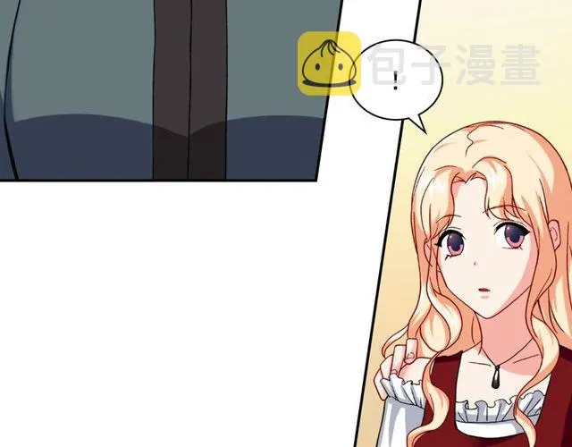 第49话 对你的感觉 第18页