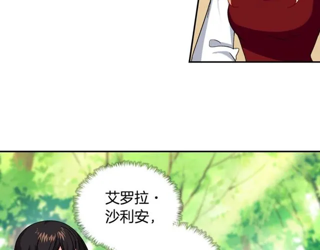 第49话 对你的感觉 第19页