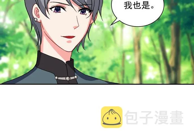 第49话 对你的感觉 第23页