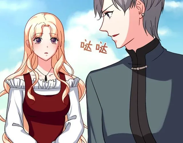 第49话 对你的感觉 第25页