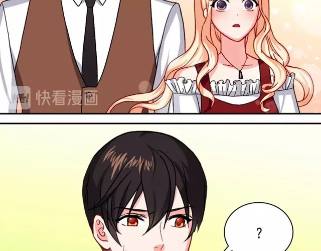 第49话 对你的感觉 第29页