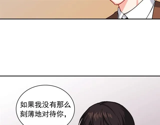 第50话 加班的考验 第16页