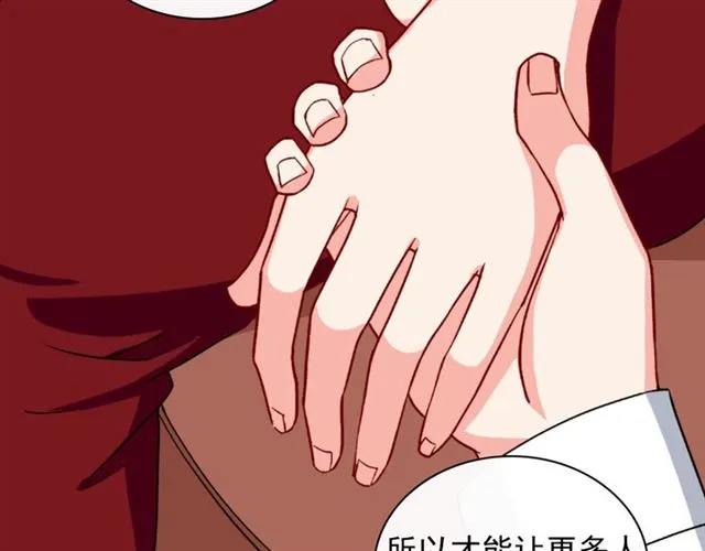 第50话 加班的考验 第19页