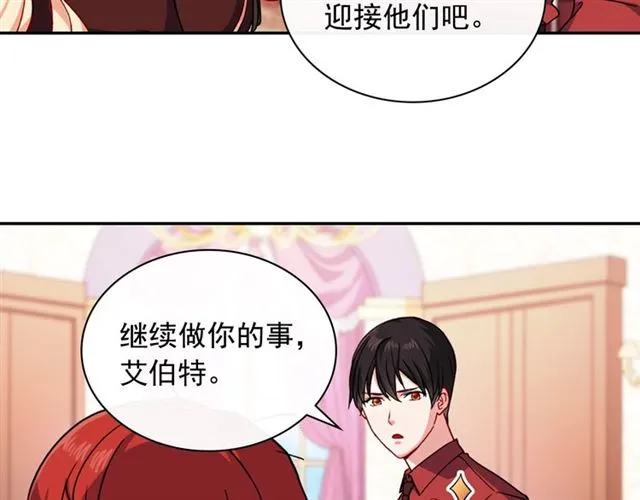 第51话 伪装金主 第11页