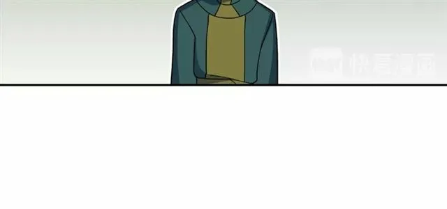 第51话 伪装金主 第13页