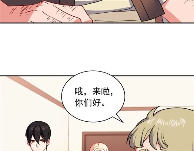 第51话 伪装金主 第16页