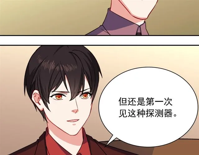 第53话 缓兵之计 第12页