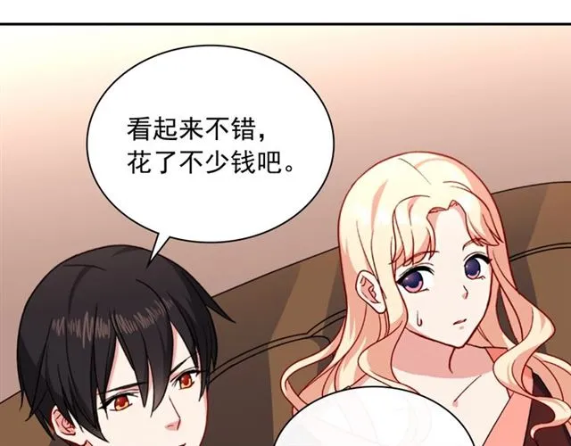 第53话 缓兵之计 第16页