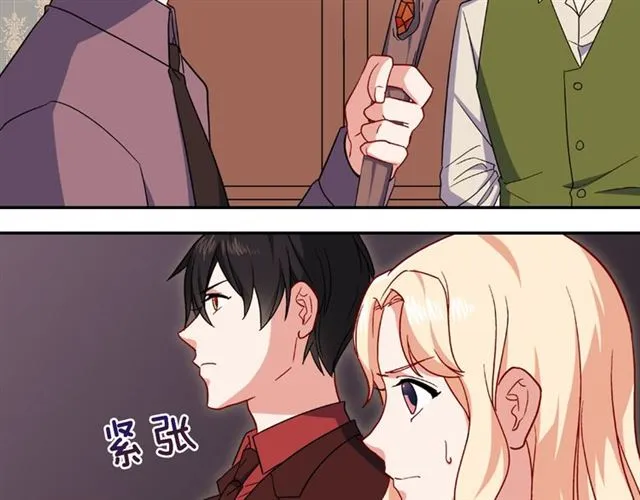 第53话 缓兵之计 第34页