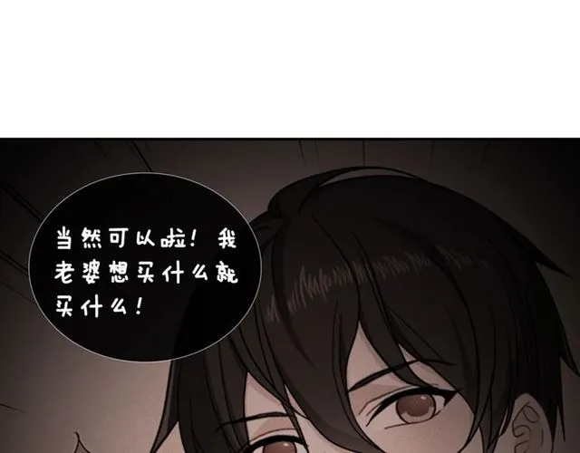 第52话 深入虎穴 第9页