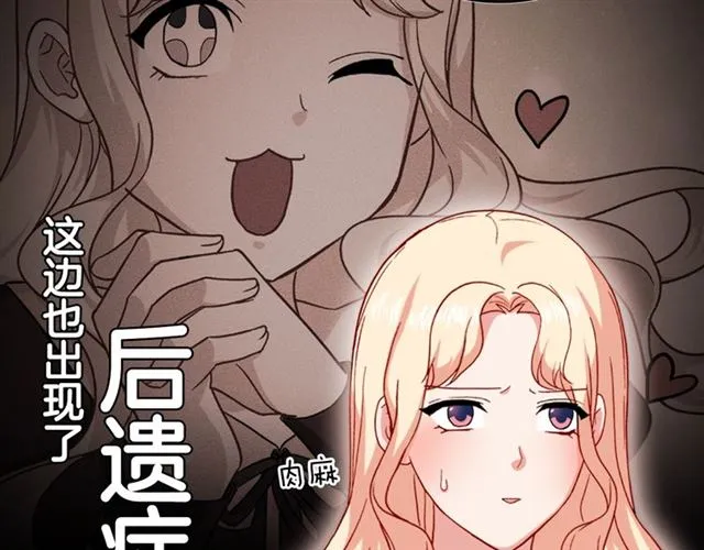 第52话 深入虎穴 第12页
