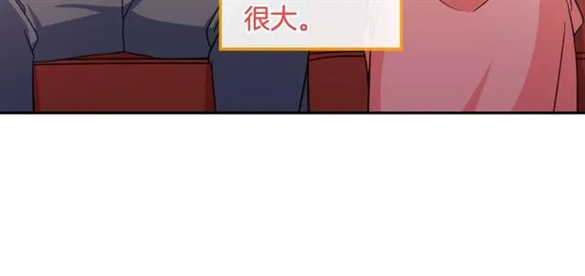 第52话 深入虎穴 第22页