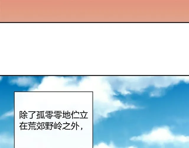 第52话 深入虎穴 第25页