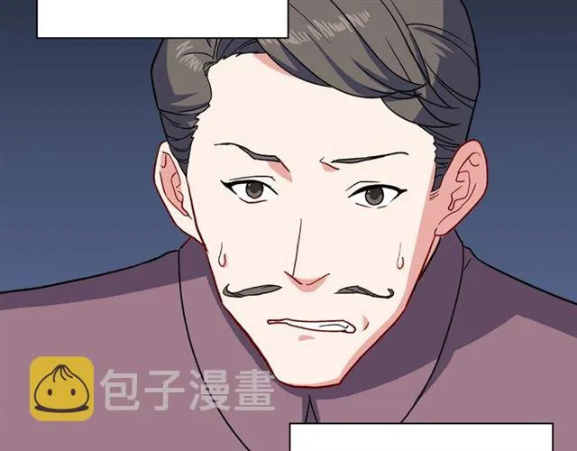 第54话 冰山也会吃醋？ 第17页