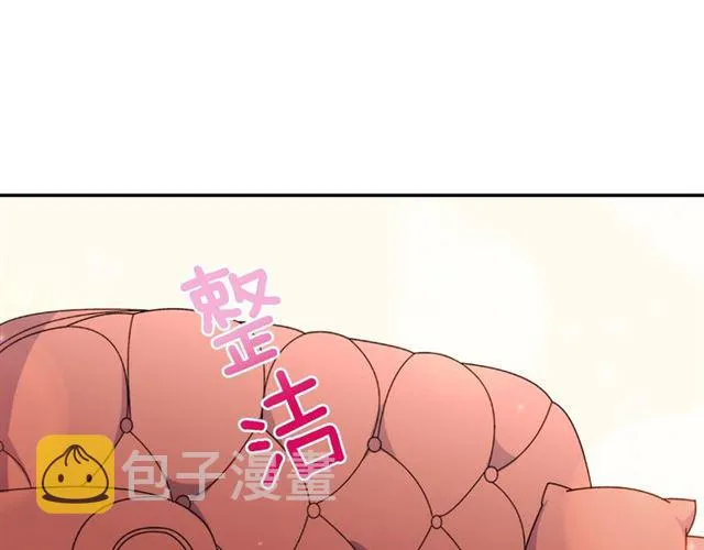 第56话 谈心 第5页