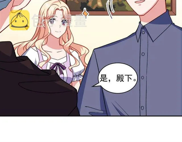 第56话 谈心 第15页