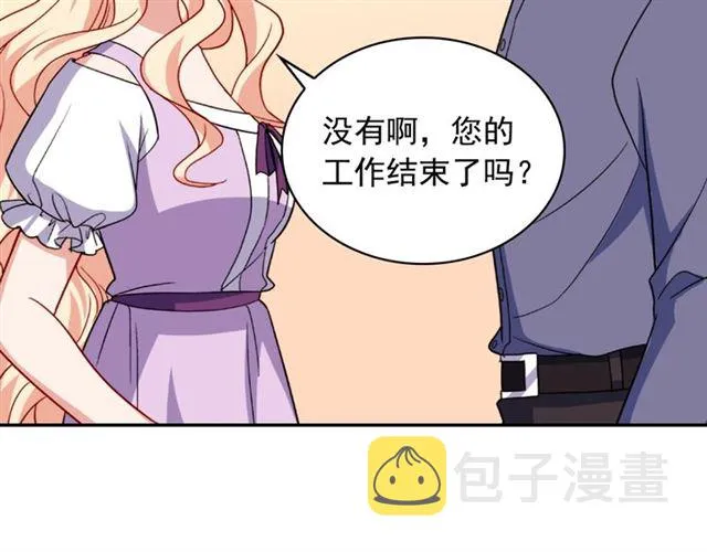 第56话 谈心 第17页