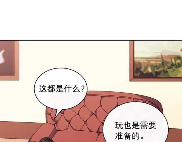第56话 谈心 第20页