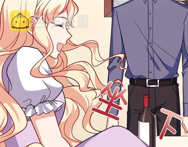 第56话 谈心 第24页
