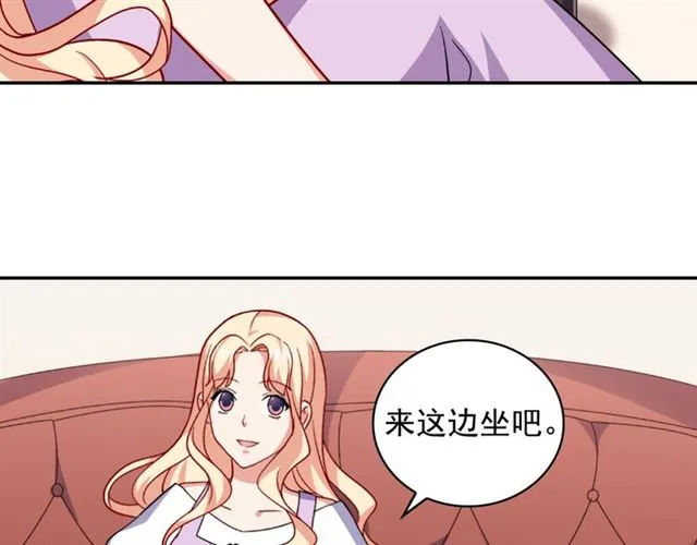 第56话 谈心 第25页