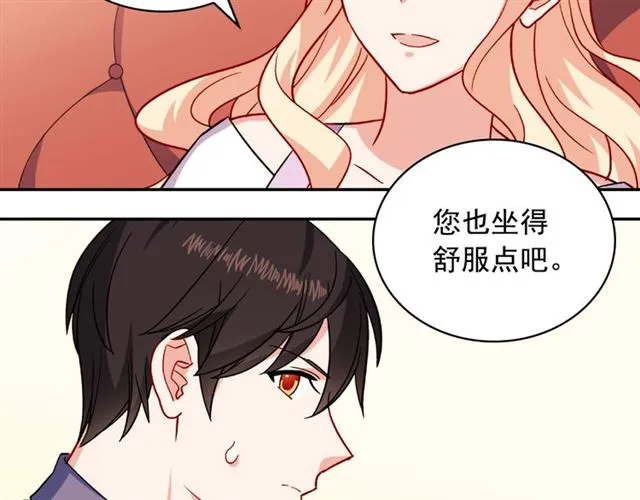 第56话 谈心 第30页