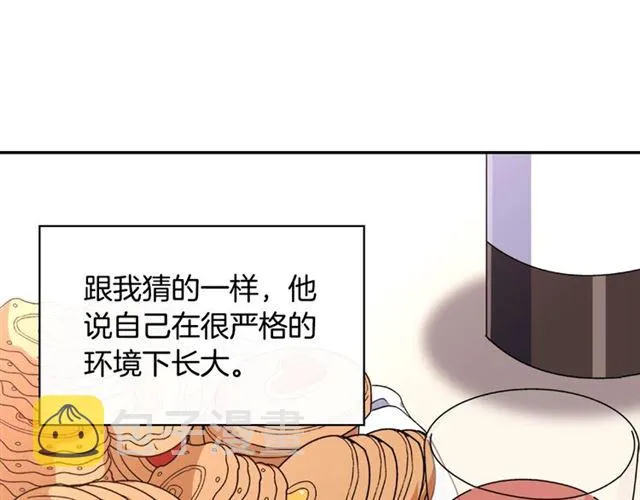 第56话 谈心 第34页