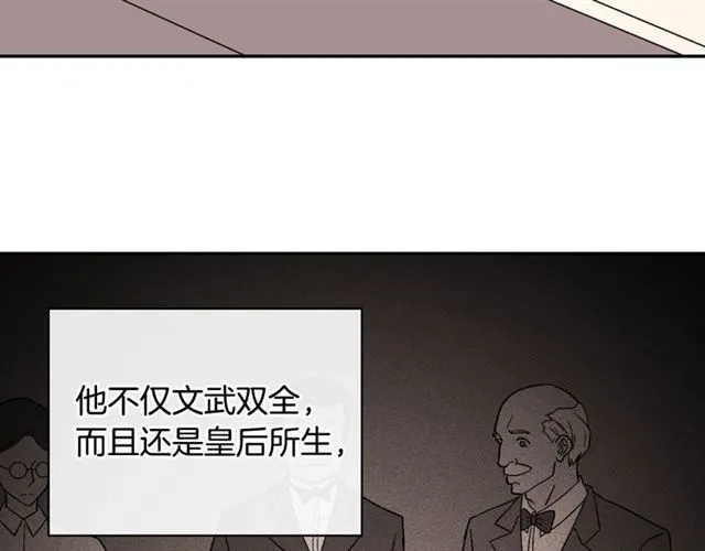 第56话 谈心 第36页