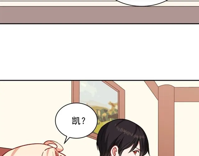 第56话 谈心 第43页