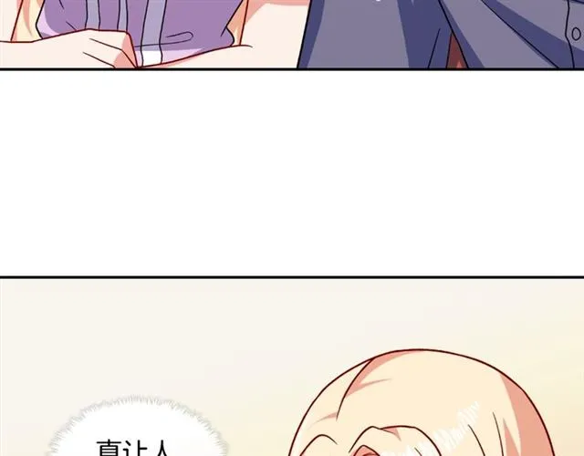 第56话 谈心 第52页