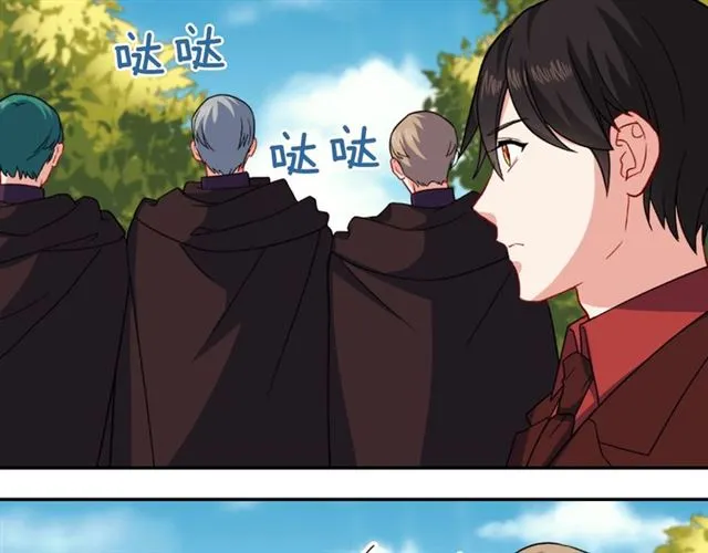 第55话 不确定的喜欢 第12页