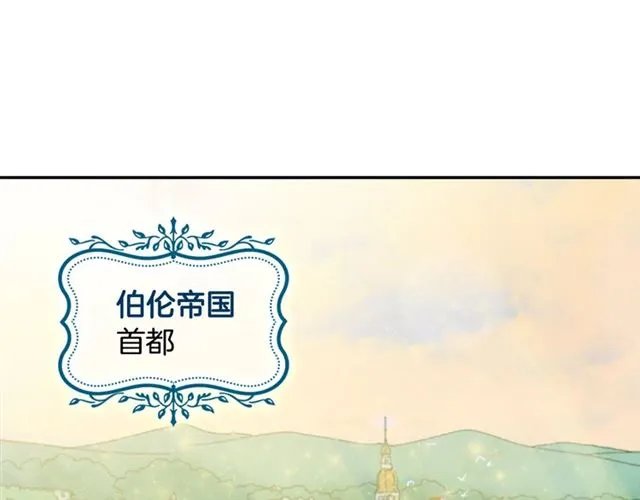 第57话 久违的雨 第5页